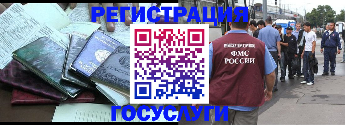 регистрация для дет. сада в Челябинской области