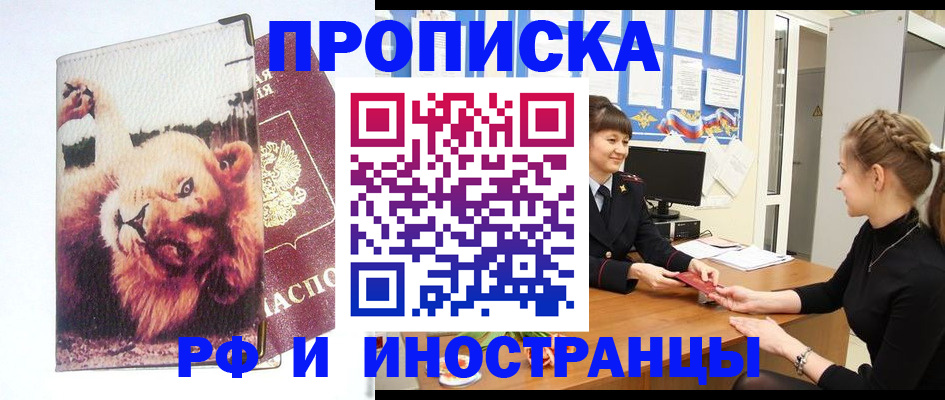 регистрация для школы в Челябинской области