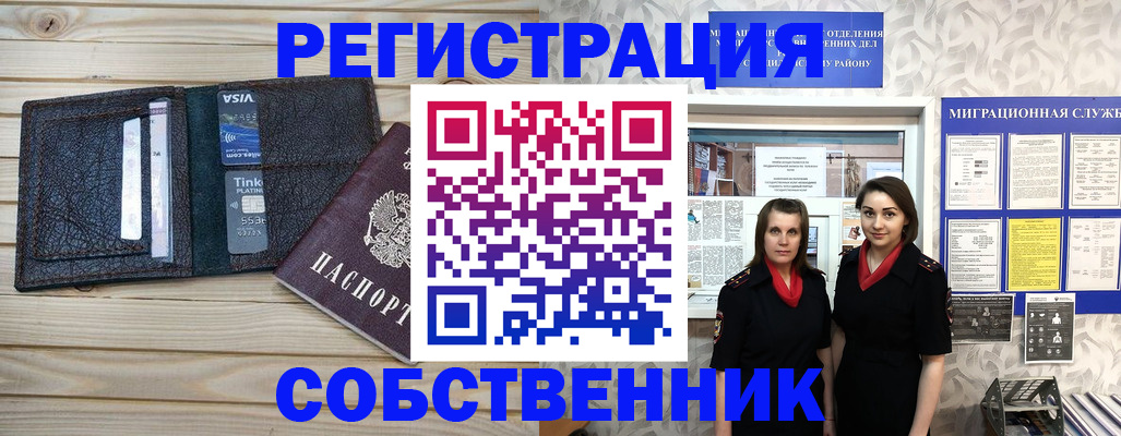 форма 3 в Челябинской области