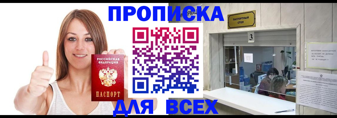 форма 3 в Челябинской области