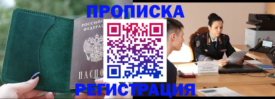 регистрация для школы в Челябинской области